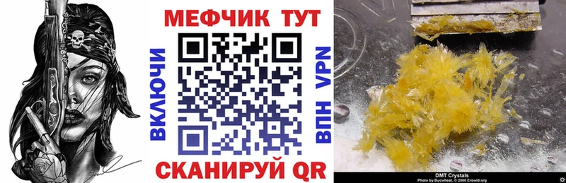 Наркотические вещества Клинцы Гашиш Каннабис Псилоцибиновые грибы Меф