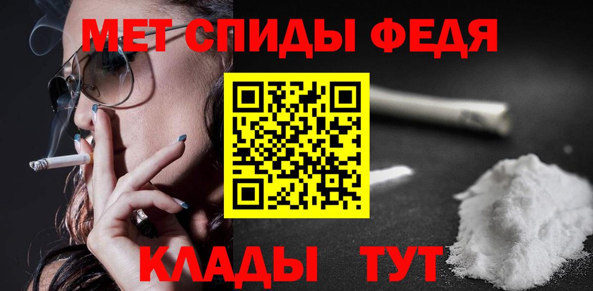 Амфетамин 97% Клинцы