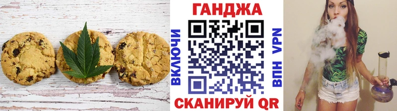 где можно купить наркотик  Клинцы  Еда ТГК марихуана 