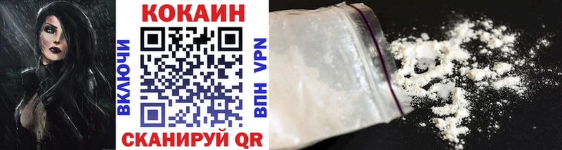 кракен как зайти  Клинцы  Cocaine Боливия 