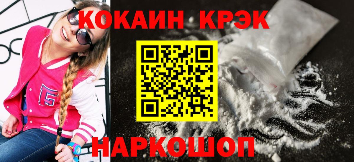 Клинцы  Cocaine Боливия  Вход с VPN  как найти наркотики  Cocaine Боливия 