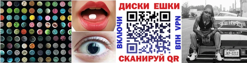 купить наркотик  Клинцы  Ecstasy XTC 