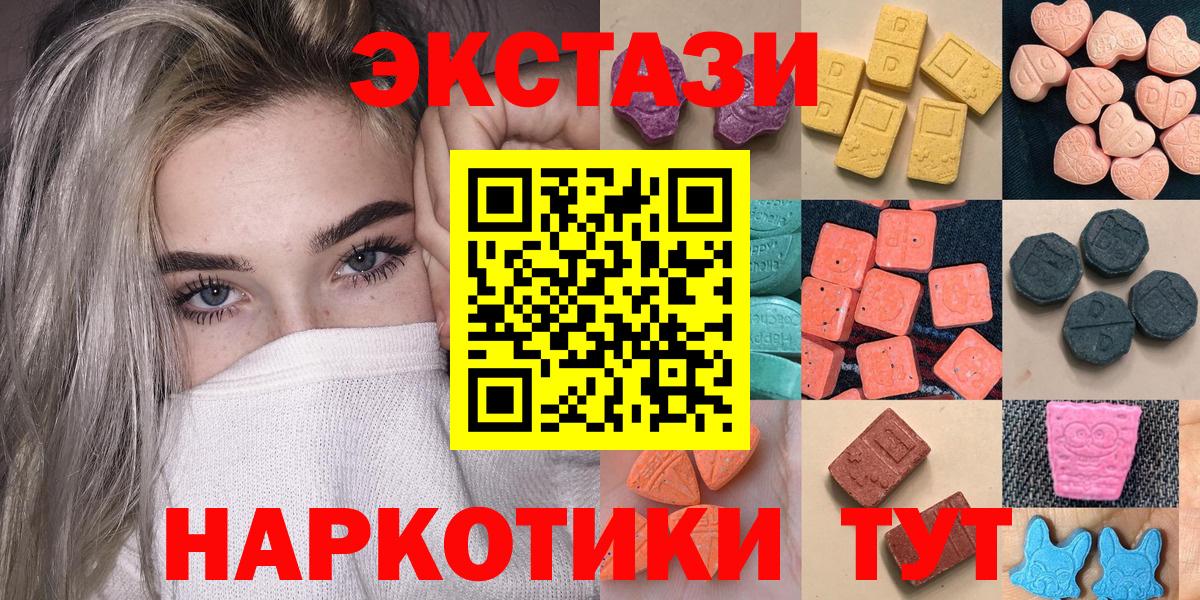 Ecstasy louis Vuitton Клинцы
