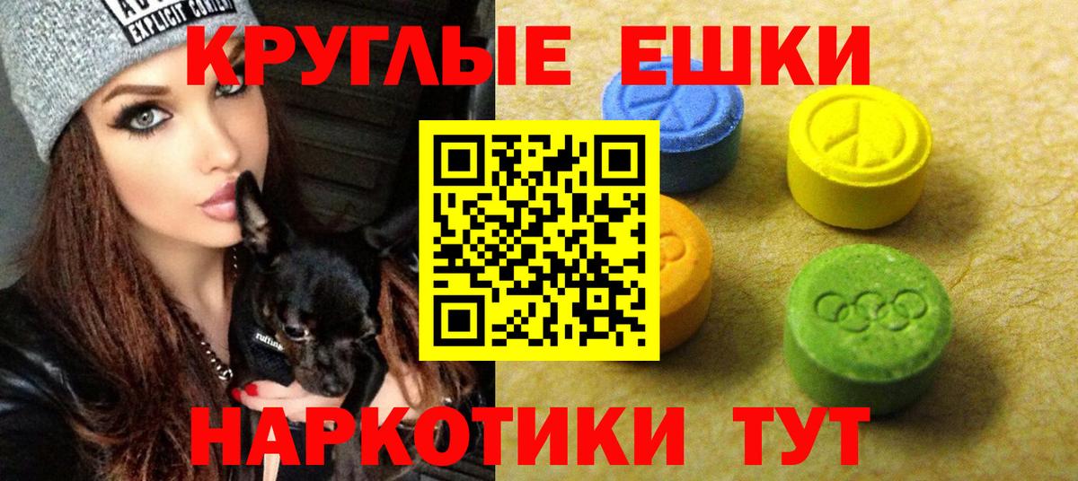 omg вход  Ecstasy 99%  Ecstasy  Вход с VPN  ЭКСТАЗИ таблы  Клинцы 