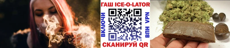 наркота  ссылка на мегу ссылки  ГАШИШ ice o lator  Клинцы 
