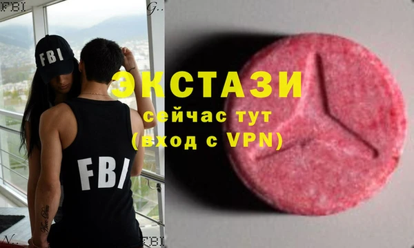 MDMA Premium VHQ Медвежьегорск
