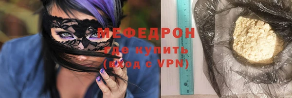 амф Михайловск