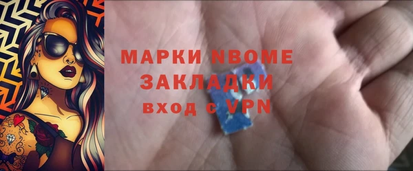 первитин Мегион