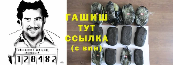 первитин Мегион