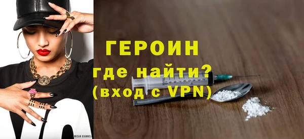 а пвп мука Медногорск