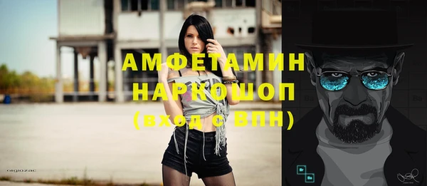 MDMA Premium VHQ Медвежьегорск