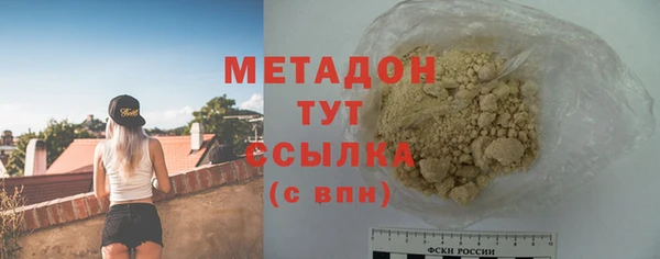 ALPHA PVP Михайлов
