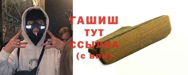 первитин Мегион