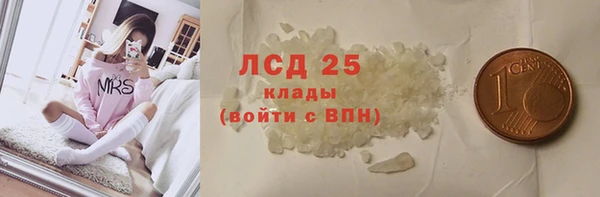 MDMA Premium VHQ Медвежьегорск