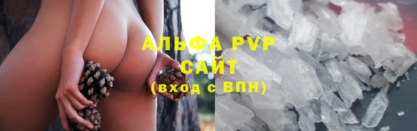 ALPHA-PVP Михайловка