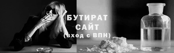 первитин Горно-Алтайск