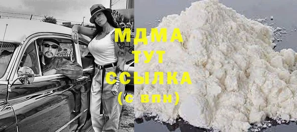 а пвп мука Медногорск