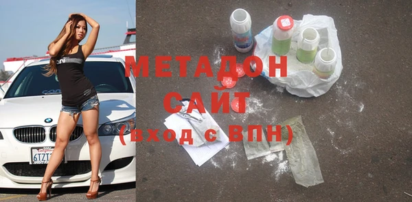 первитин Мегион