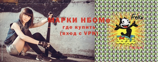 а пвп мука Медногорск