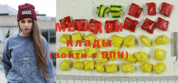 не бодяженный Аша