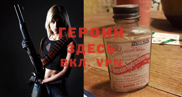 а пвп мука Медногорск