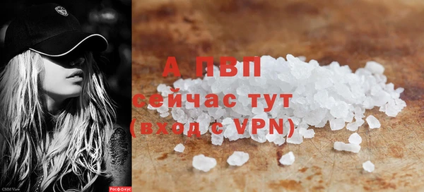 а пвп мука Медногорск