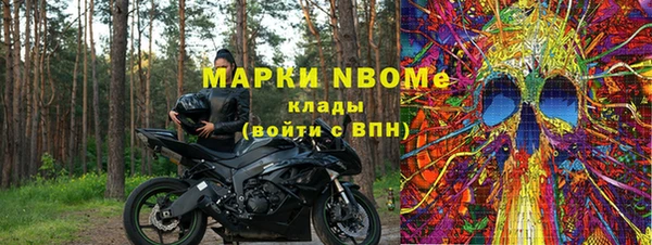 гидра Бабаево