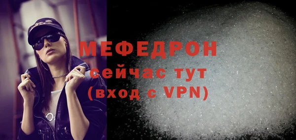 ALPHA-PVP Михайловка
