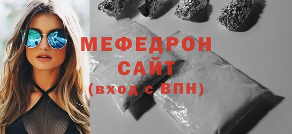 первитин Мегион