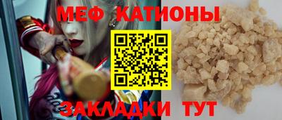 скорость mdpv Абинск