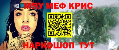 хмурый Гусь-Хрустальный