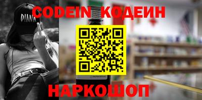 наркотики Бугуруслан