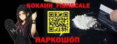 стафф Гусев