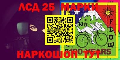 стафф Гусев