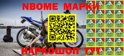 синтетический гашиш Будённовск