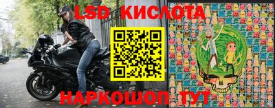 наркотики Бугуруслан