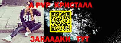 стафф Гусев