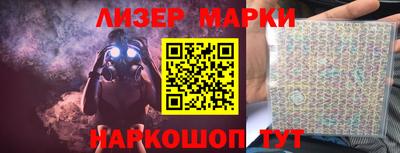 синтетический гашиш Будённовск