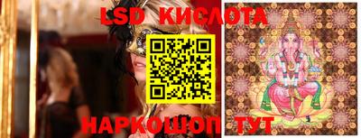 синтетический гашиш Будённовск