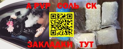 стафф Гусев