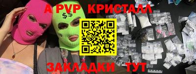 стафф Гусев