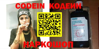 стафф Гусев
