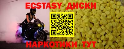 хмурый Гусь-Хрустальный