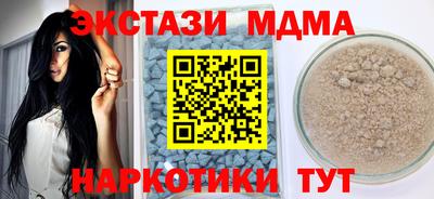 синтетический гашиш Будённовск