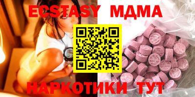 стафф Гусев
