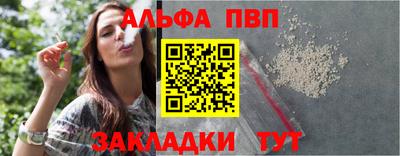 a pvp Гусиноозёрск