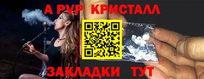 стафф Гусев