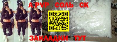 a pvp Гусиноозёрск
