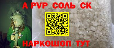 стафф Гусев