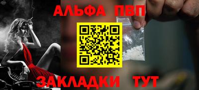 a pvp Гусиноозёрск